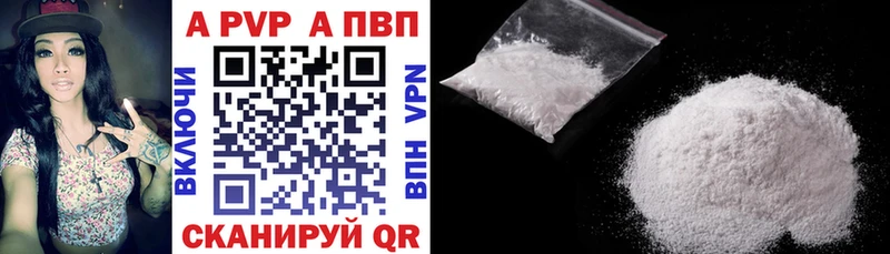 А ПВП СК КРИС Приволжский