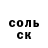 Кетамин VHQ Grisha Tuy