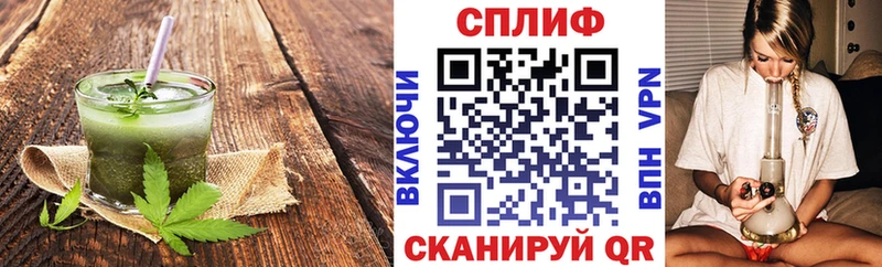 Cannafood марихуана  Приволжский 