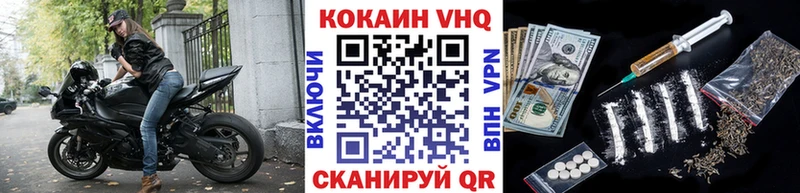 цены наркотик  Приволжский  Cocaine 99% 