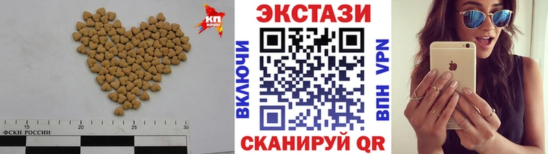 Ecstasy круглые  hydra зеркало  площадка формула  Приволжский 