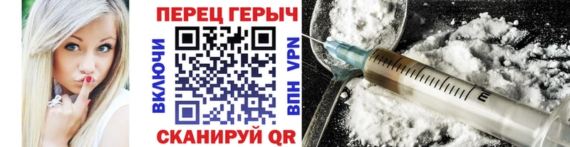 Героин Афган Приволжский