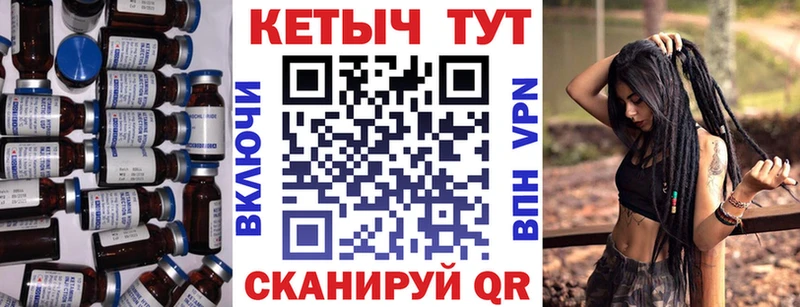 КЕТАМИН VHQ  Приволжский 