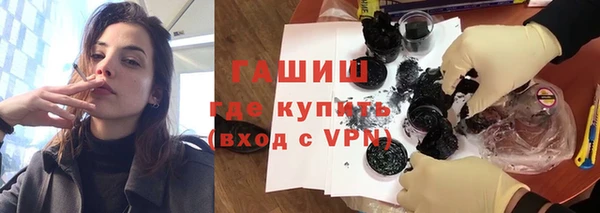 MESCALINE Сафоново