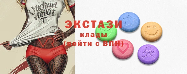 синтетический гашиш Беломорск