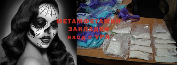 синтетический гашиш Беломорск
