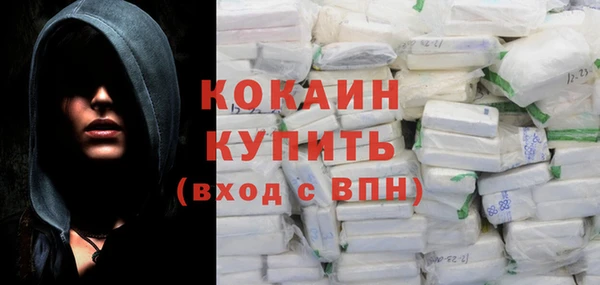 синтетический гашиш Беломорск