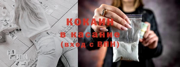 синтетический гашиш Беломорск