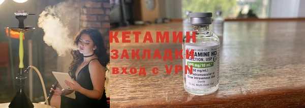 синтетический гашиш Беломорск