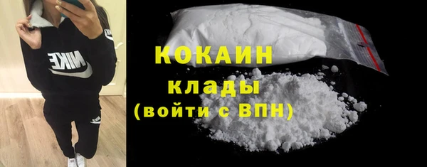 синтетический гашиш Беломорск