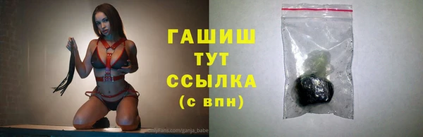 дмт Белокуриха