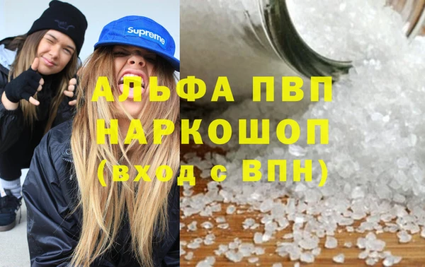 синтетический гашиш Беломорск