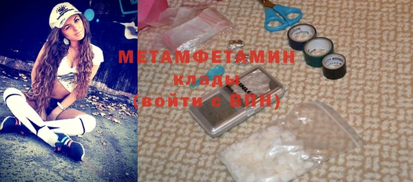дмт Белокуриха