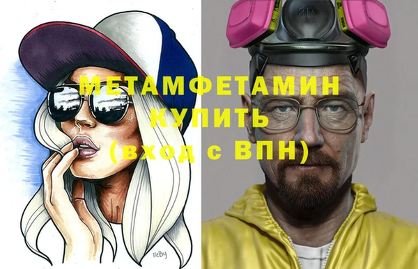 синтетический гашиш Беломорск