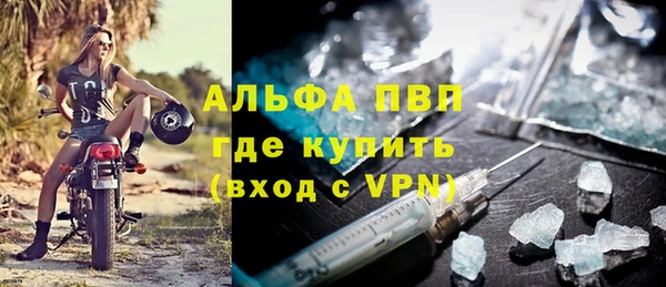 синтетический гашиш Беломорск
