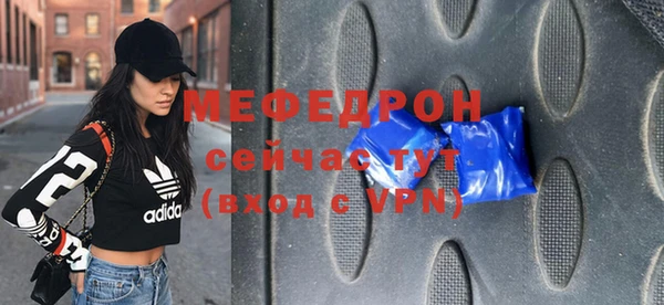 метадон Сатка