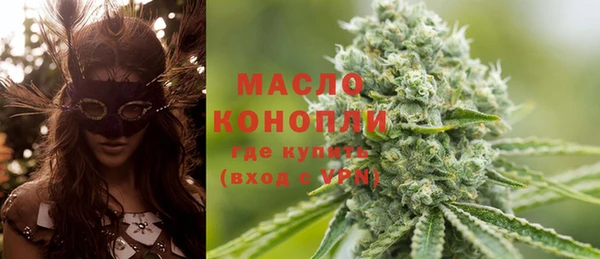 синтетический гашиш Беломорск