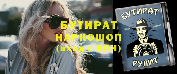первитин Балахна