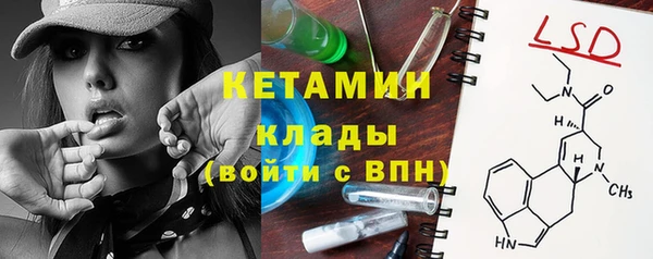 синтетический гашиш Беломорск