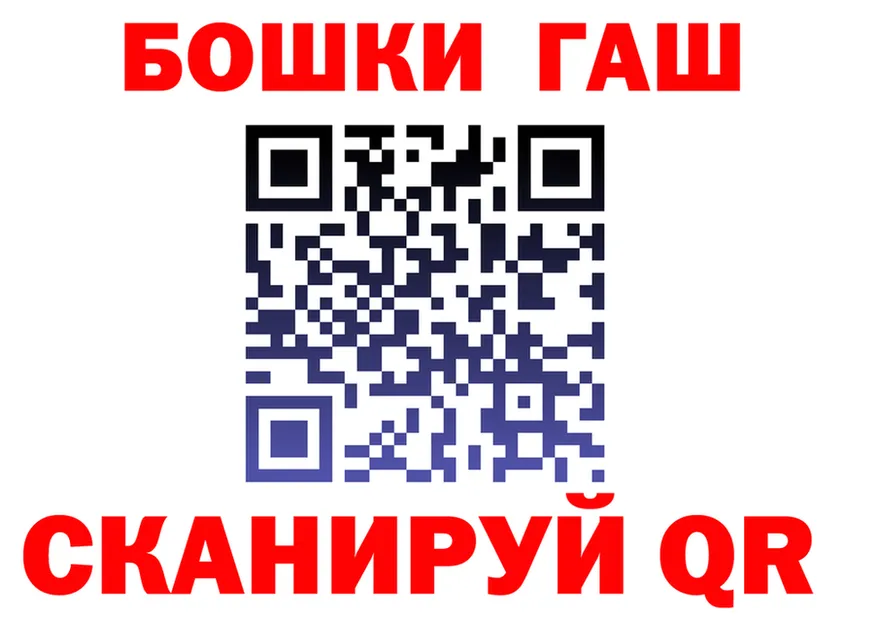 ГАШ hashish вход это гидра Приволжский