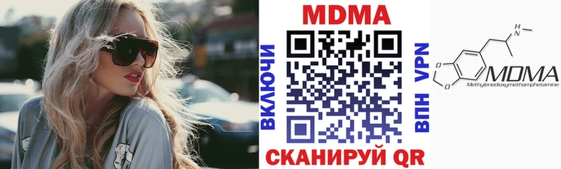 MDMA кристаллы  купить наркоту  Приволжский 