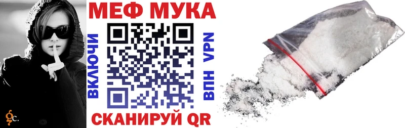 гидра ссылки  Приволжский  МЯУ-МЯУ 4 MMC  где найти  