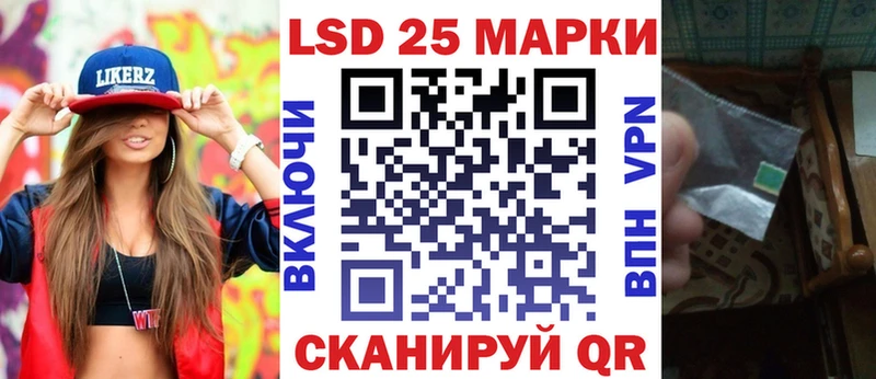 Наркотические марки 1,8мг  Приволжский 